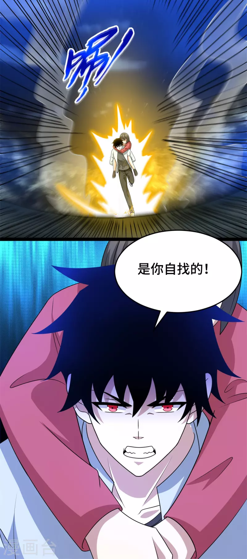 第440话 暗斗18