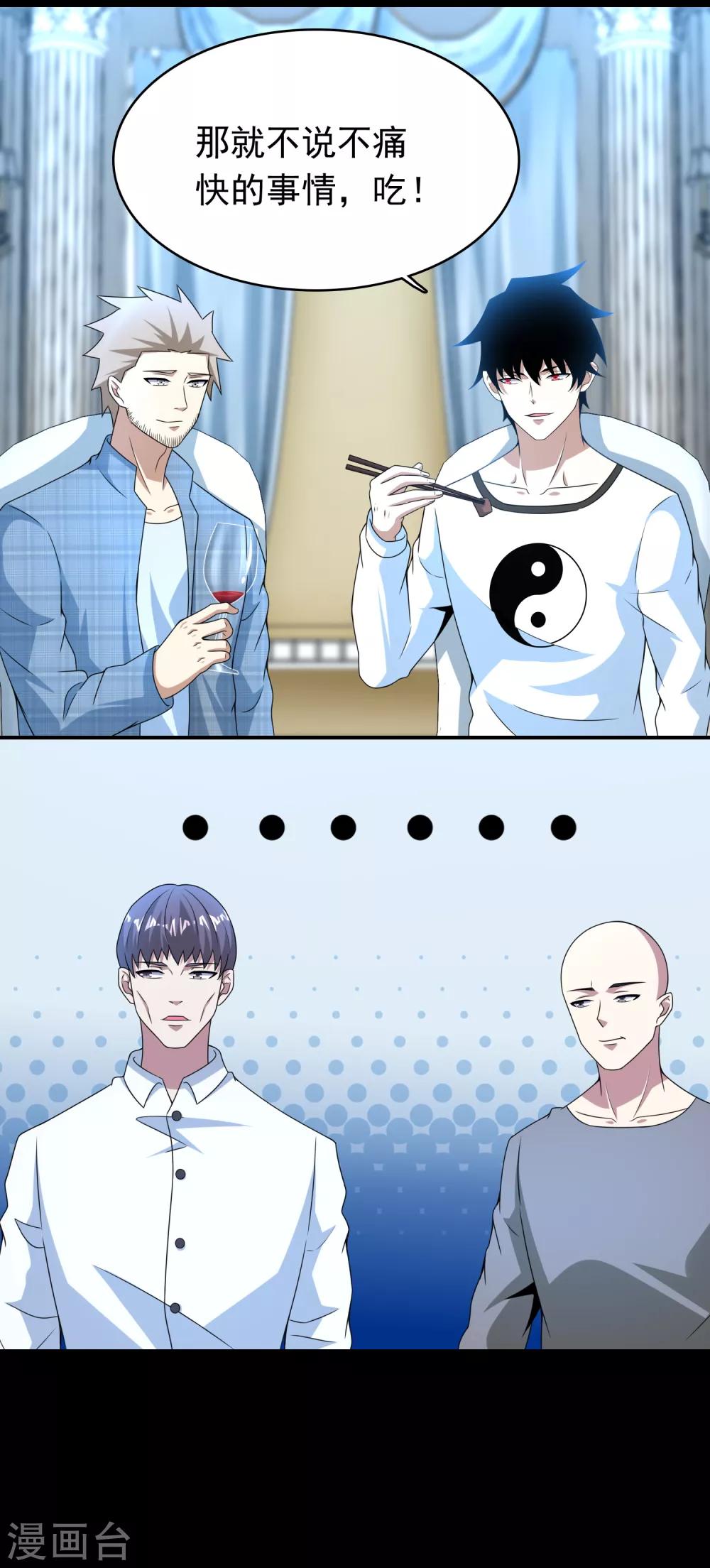 第295话 袭击6