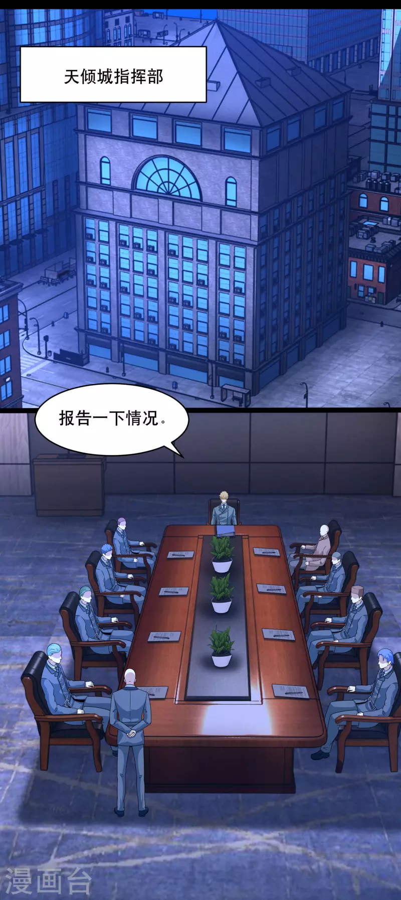 第396话 退去16
