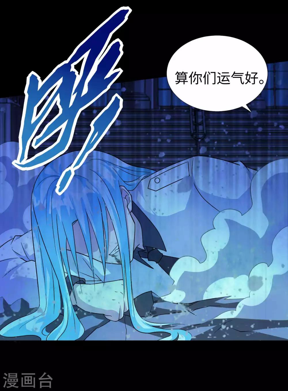 第214话 我们一定会回来的11