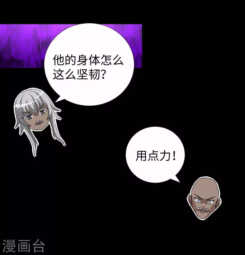 第212话 毫无胜算11