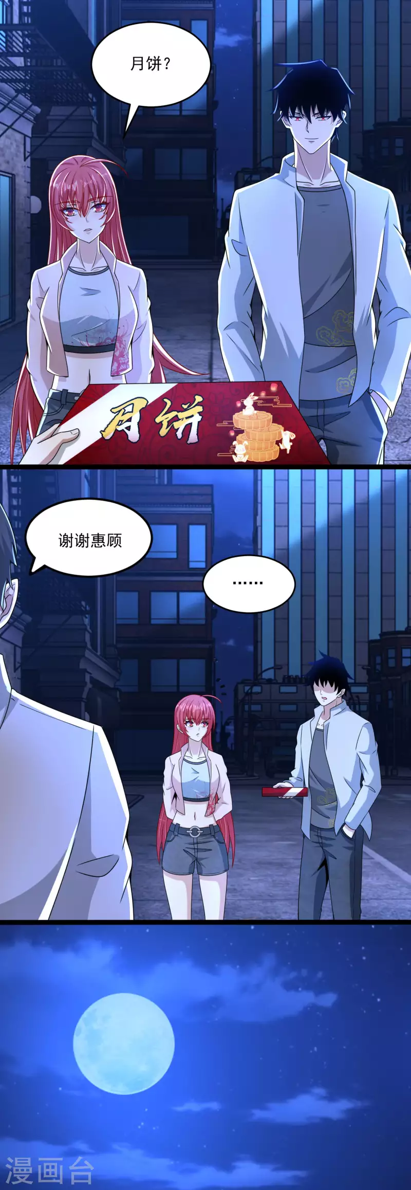 第393话 心动8