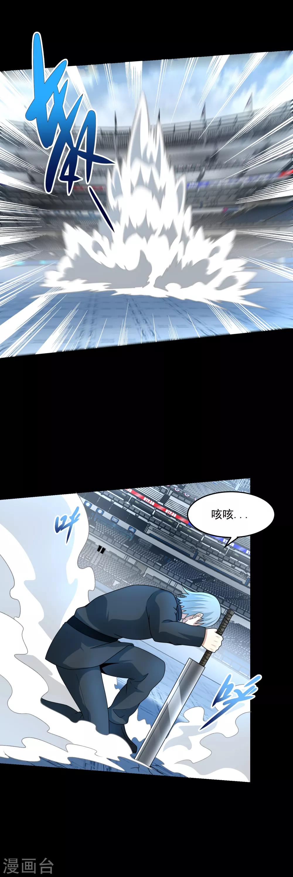 第320话 立威26