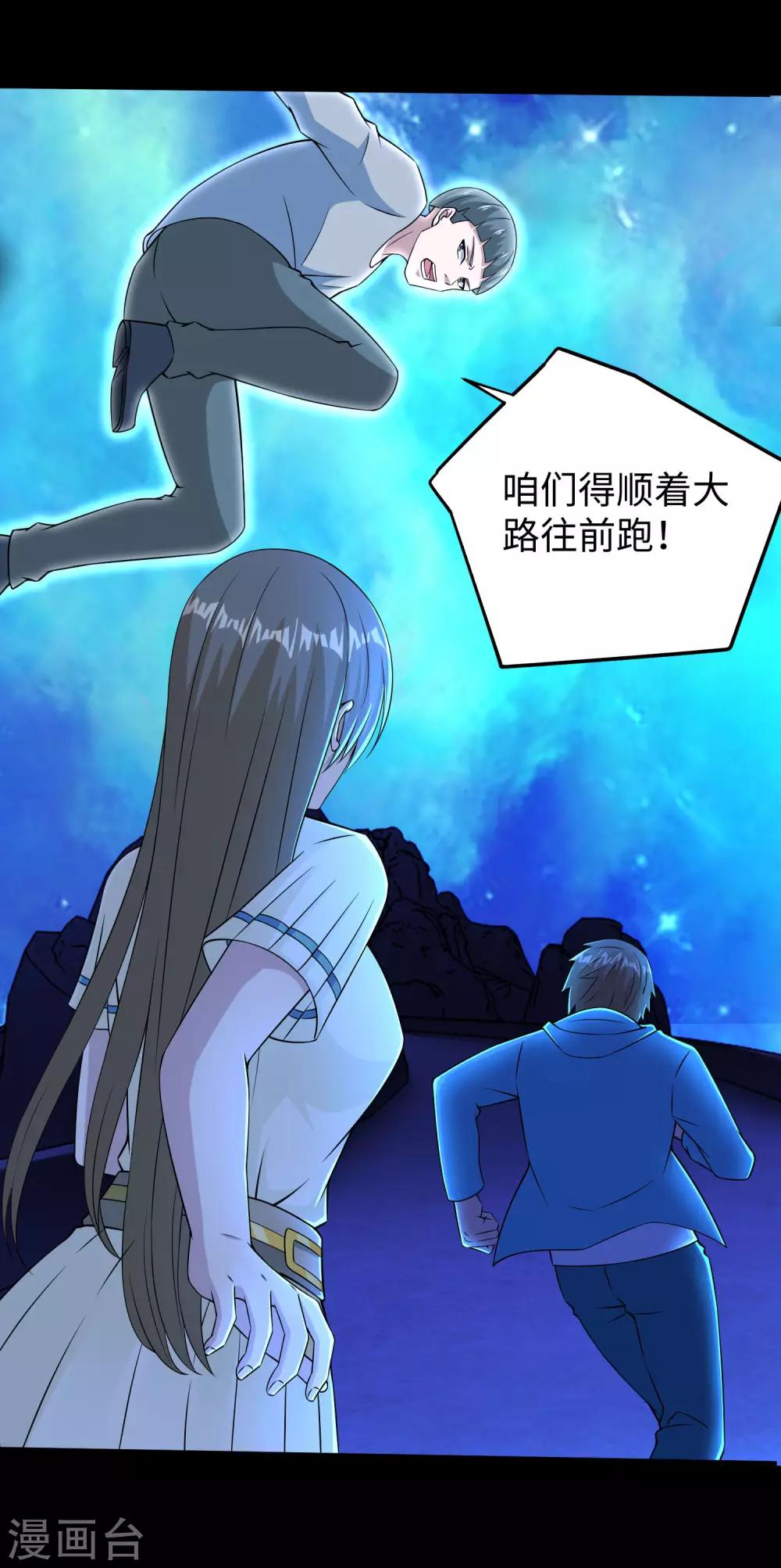 第181话 一发入魂11