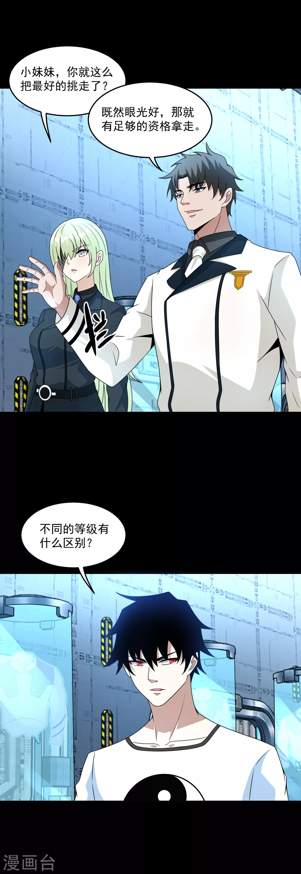第318话 复制14