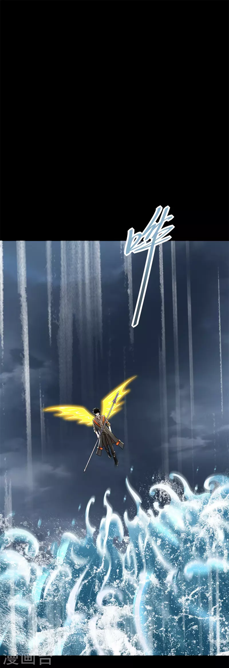第545话 捅马蜂窝1