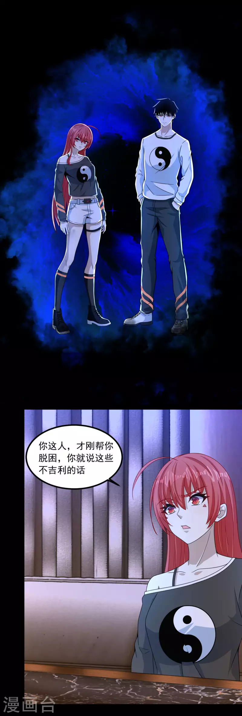 第376话 释放22