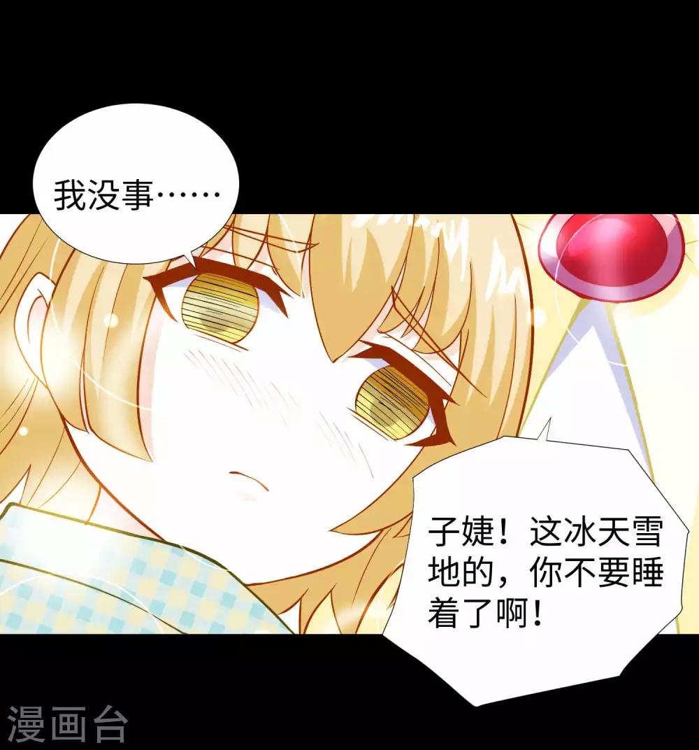 第189话 我欠你的24
