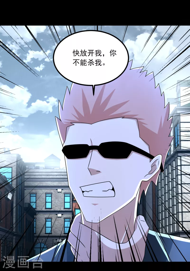 第388话 一招4