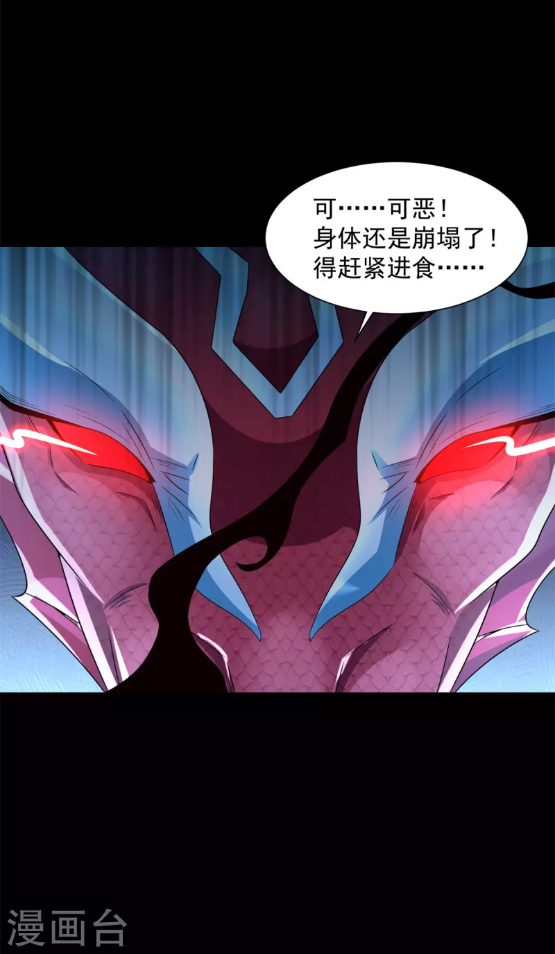 第552话 玉石俱焚16