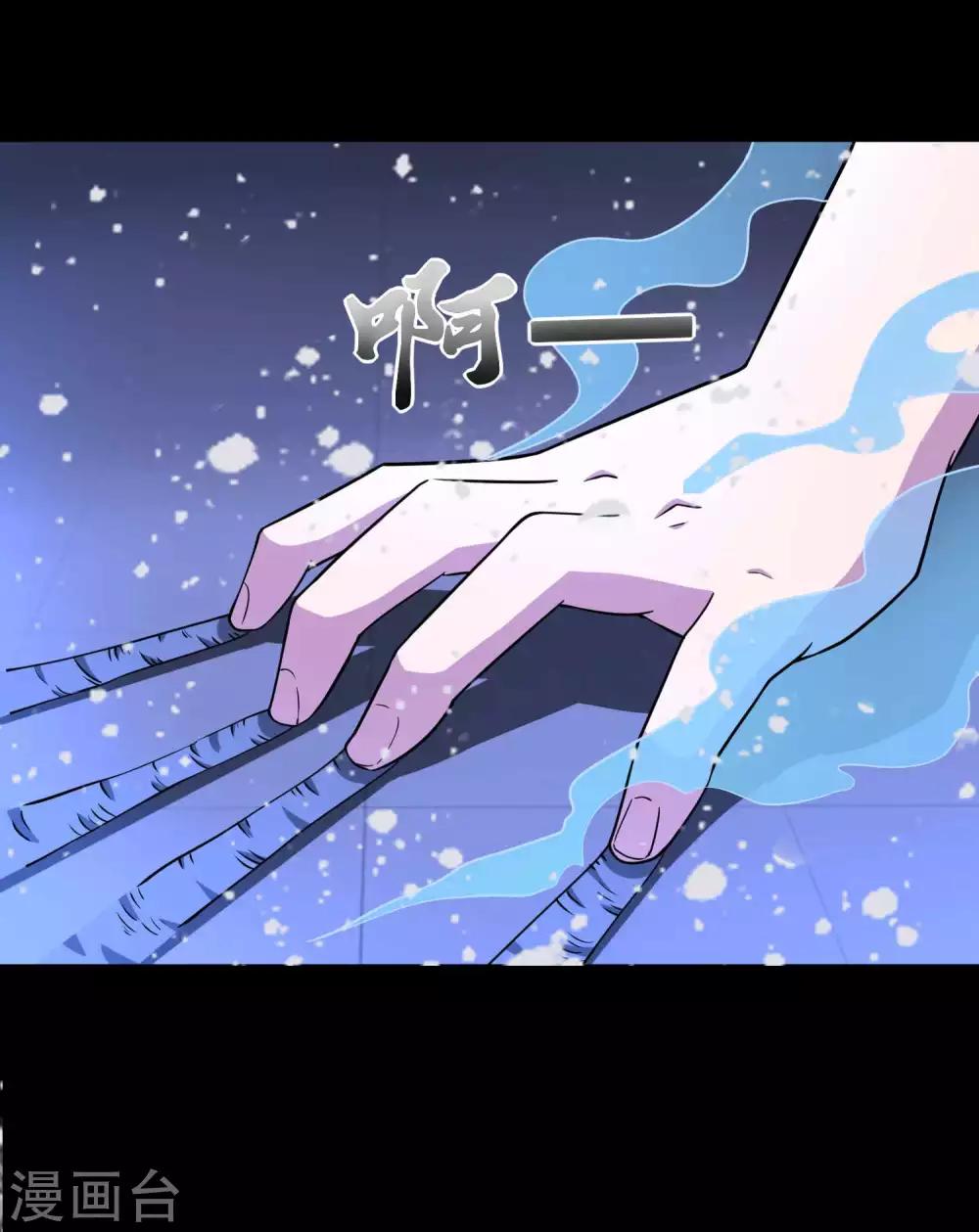 第208话 凶星的神1