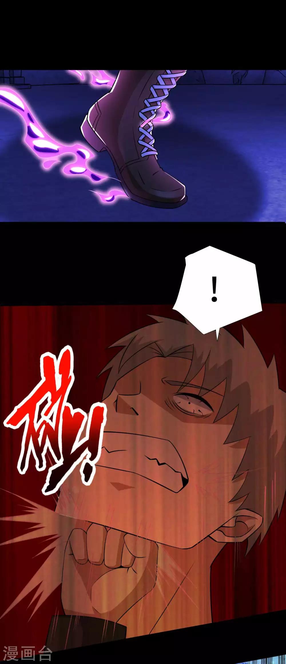 第183话 被骗了9