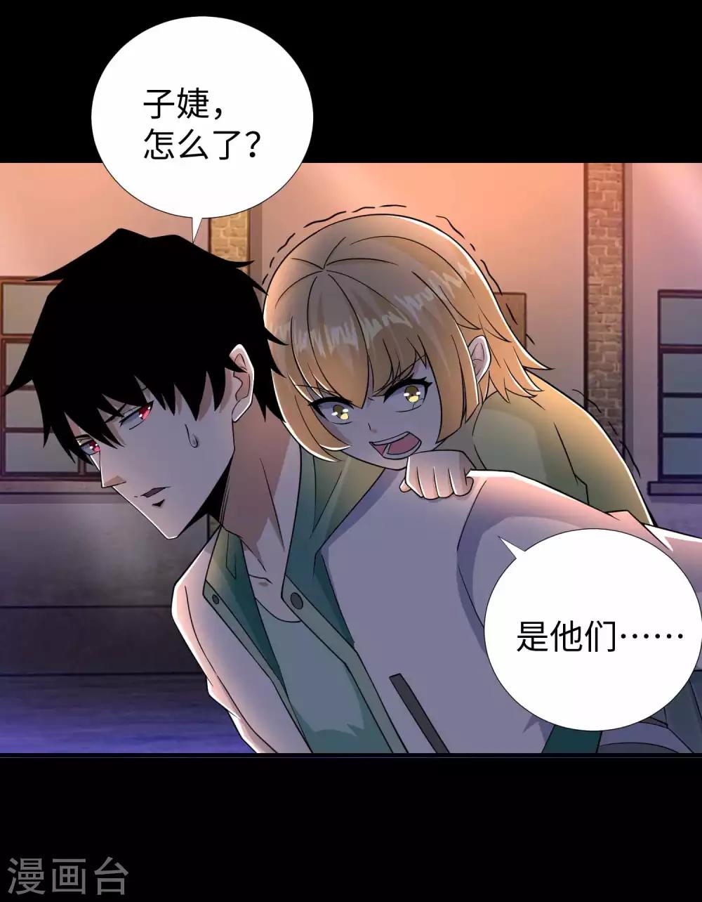 第190话 遇到麻烦了？21