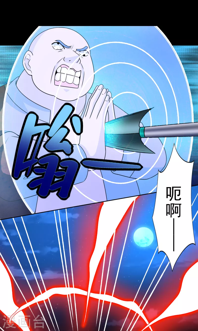第433话 目标14