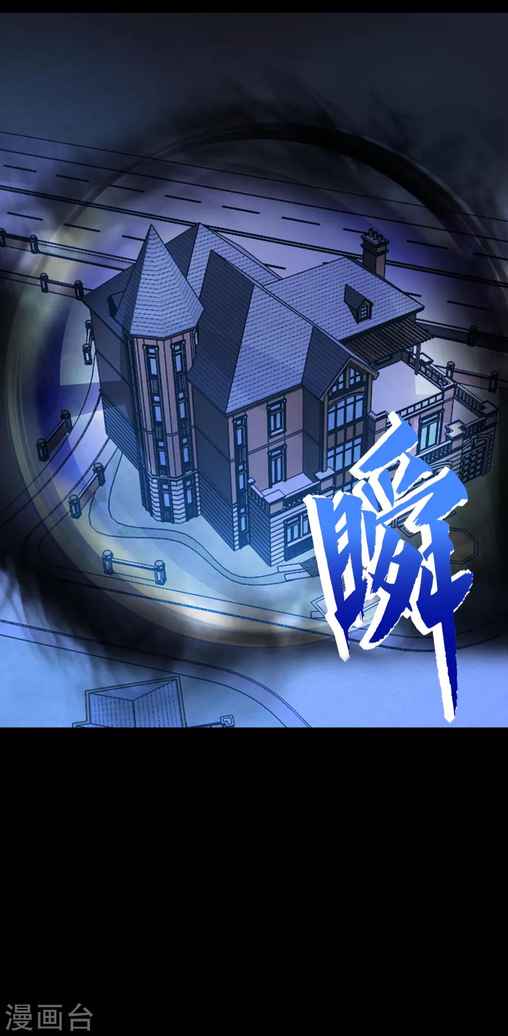 第178话 元鬼大人12