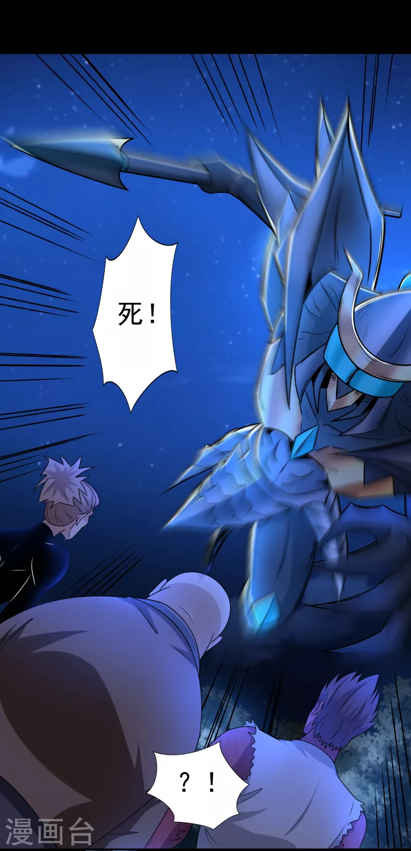 第433话 目标11