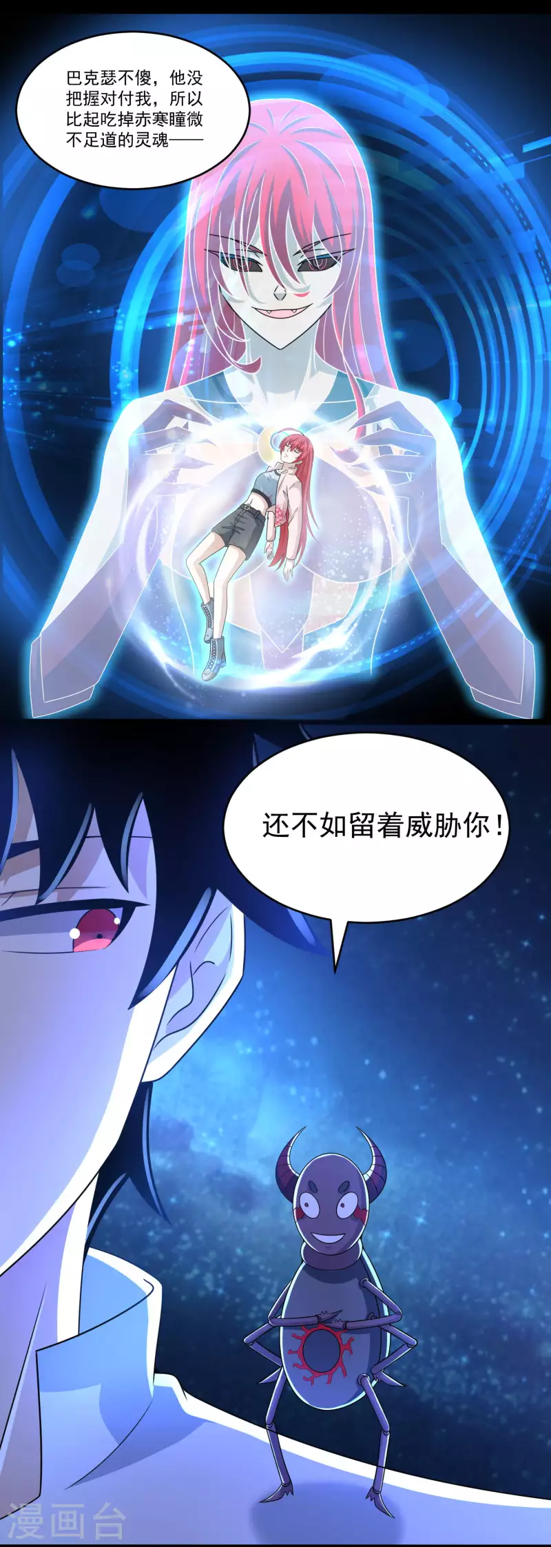 第422话 准备20