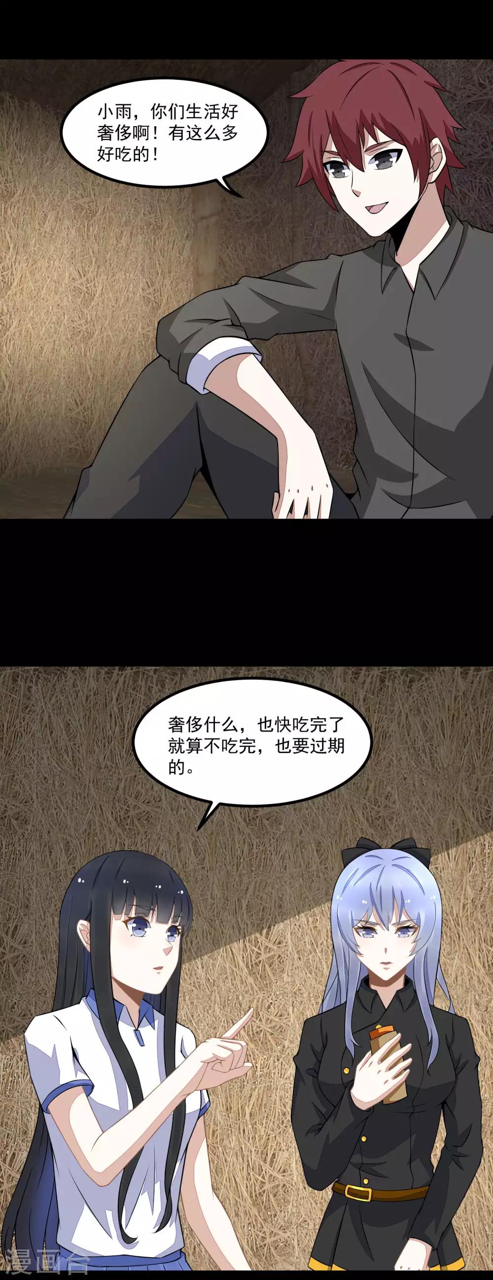 第127话 冥灵屍王23