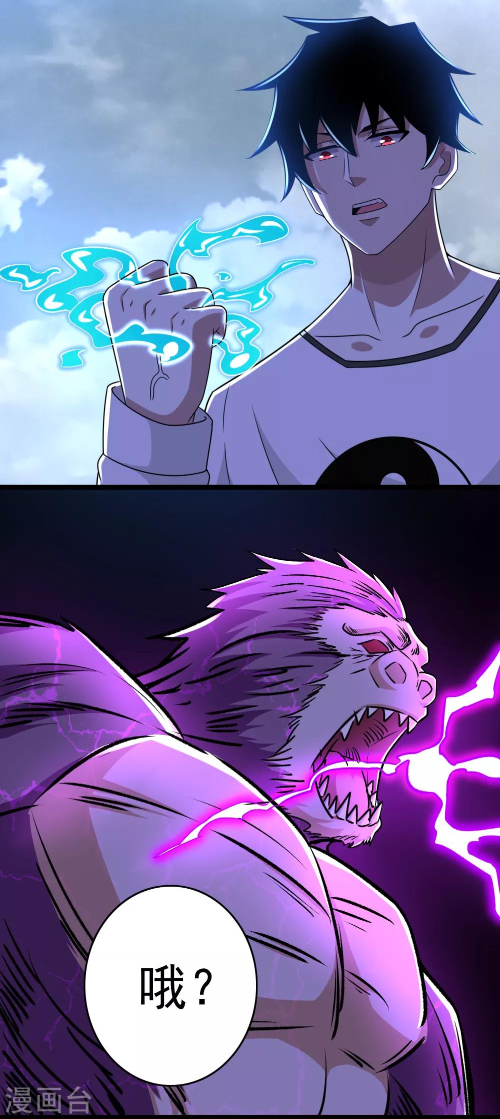 第277话 领主级20