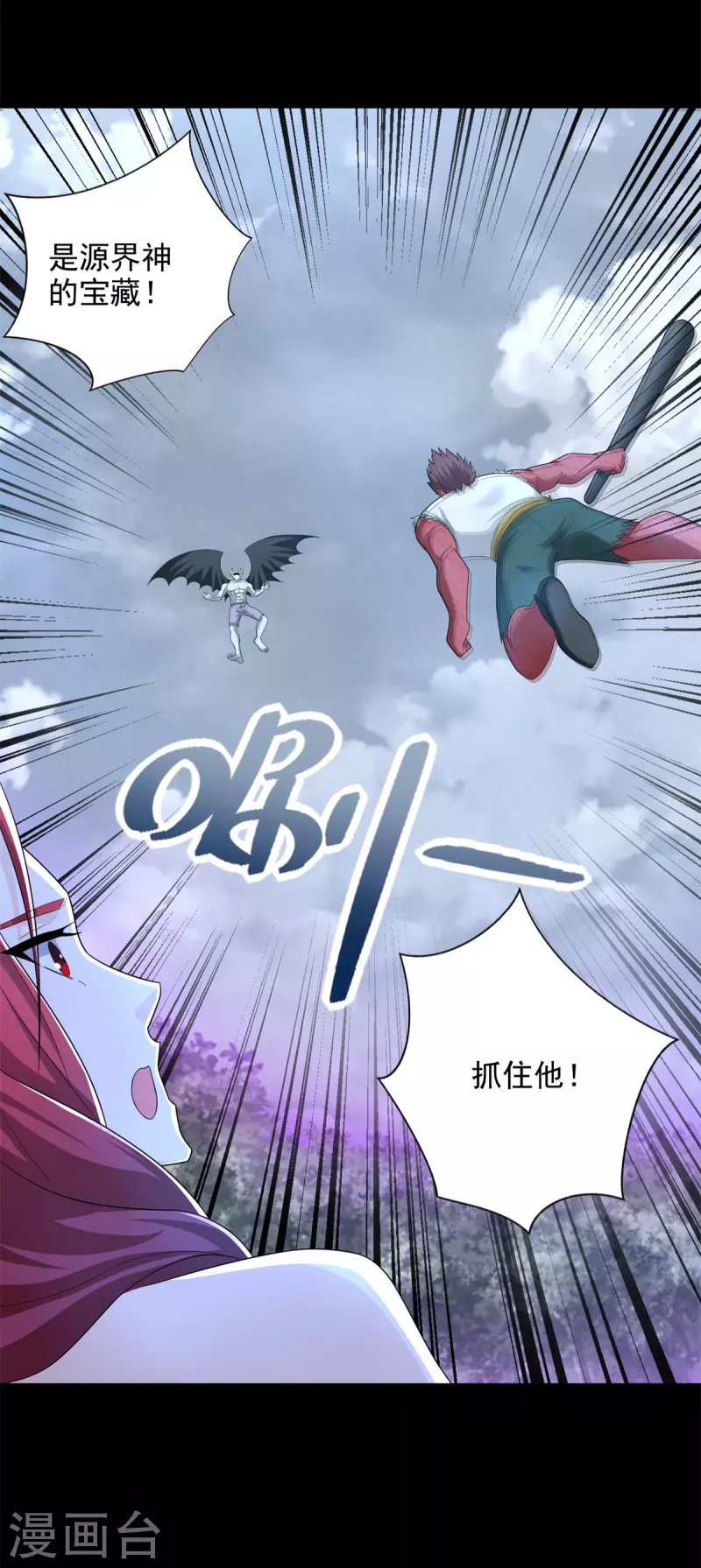 第468话 呼唤11