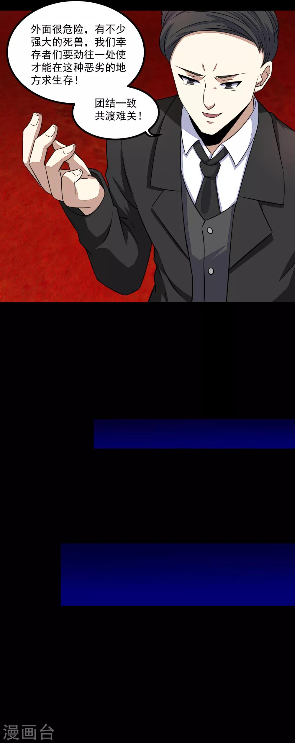第125话 故人相逢3