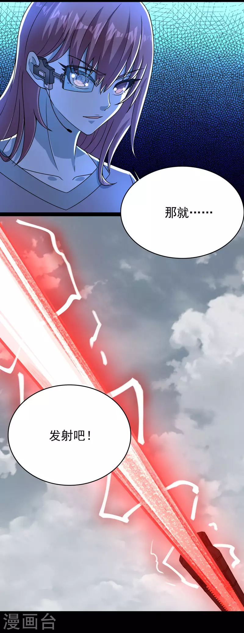 第361话 守城17