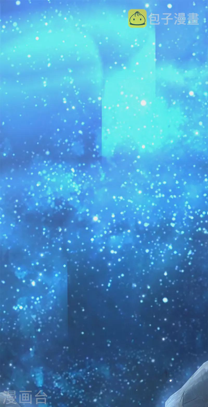 第501话 聚星阁13