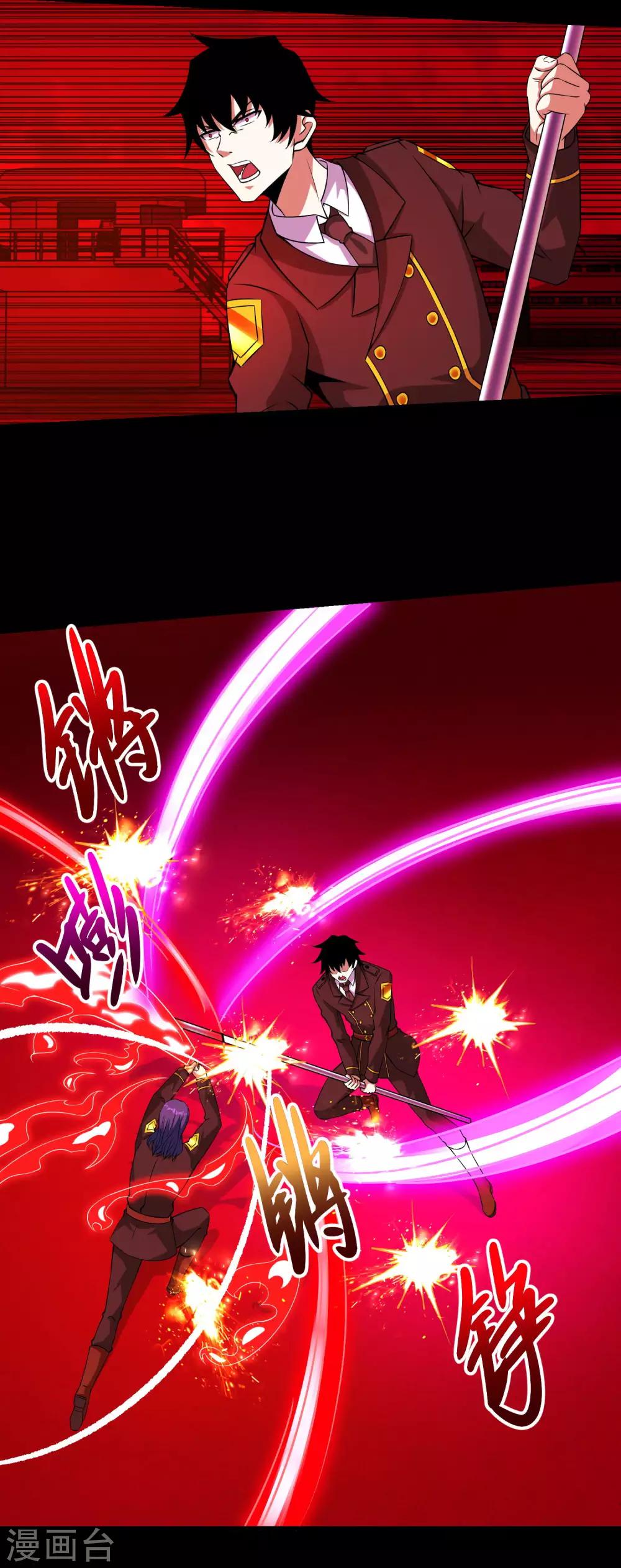 第173话 从未孤身一人17