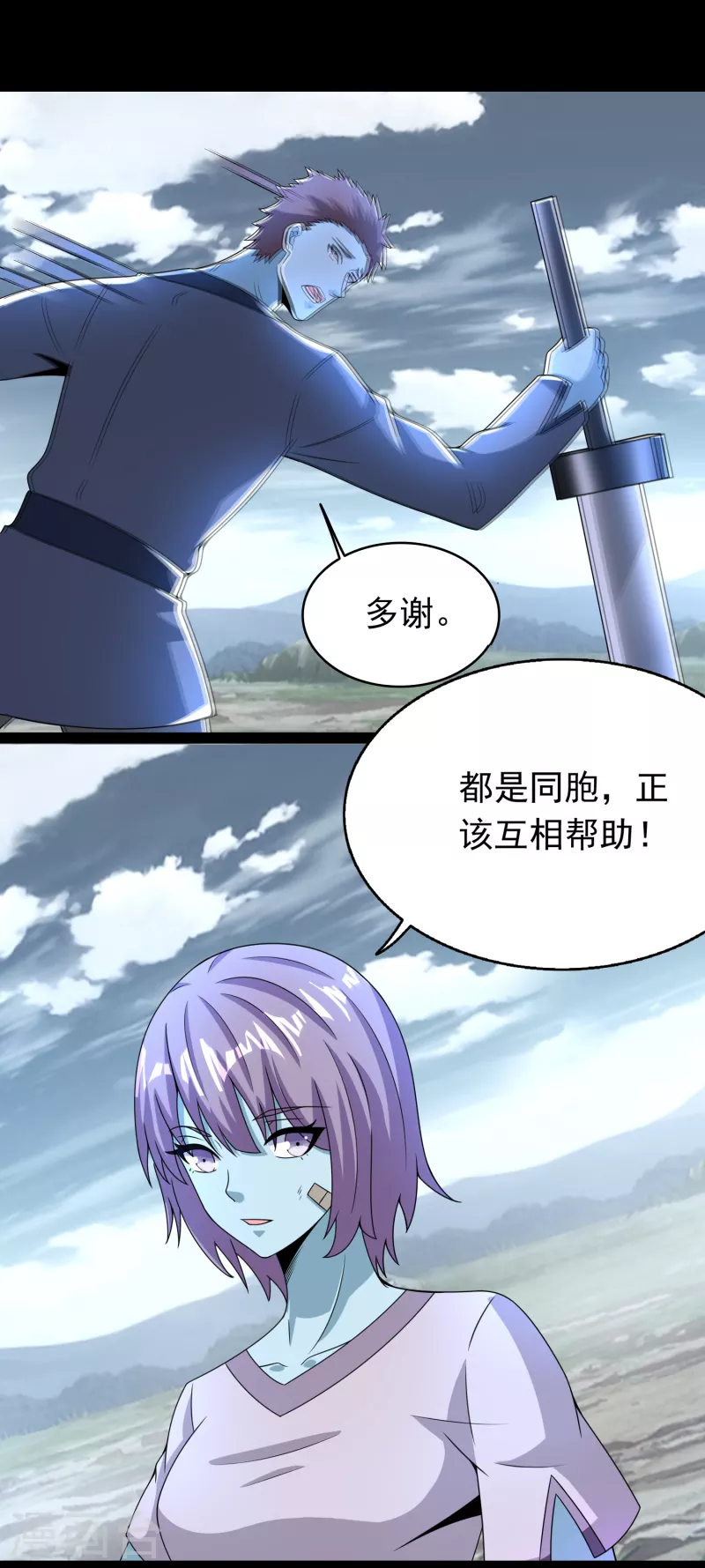 第360话 决战到来17