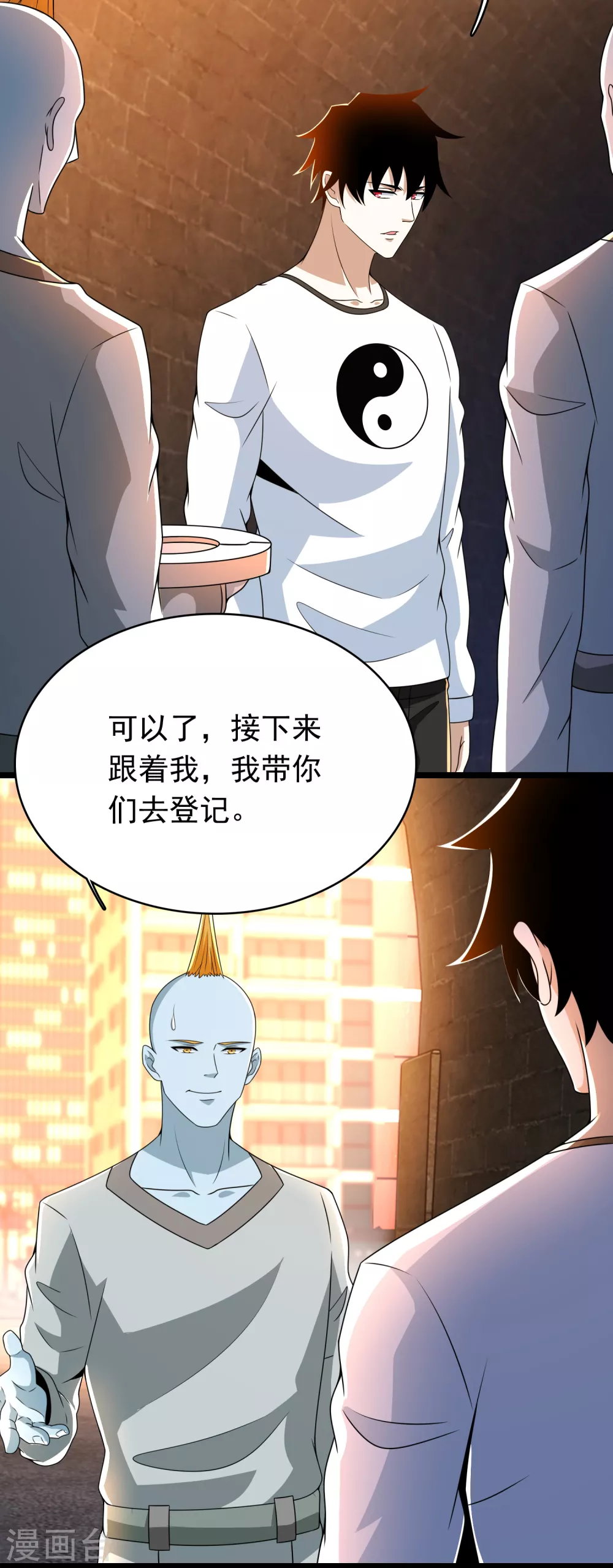 第330话 黑盔城22