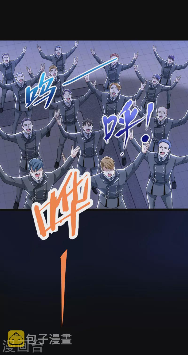 第417话 结束22