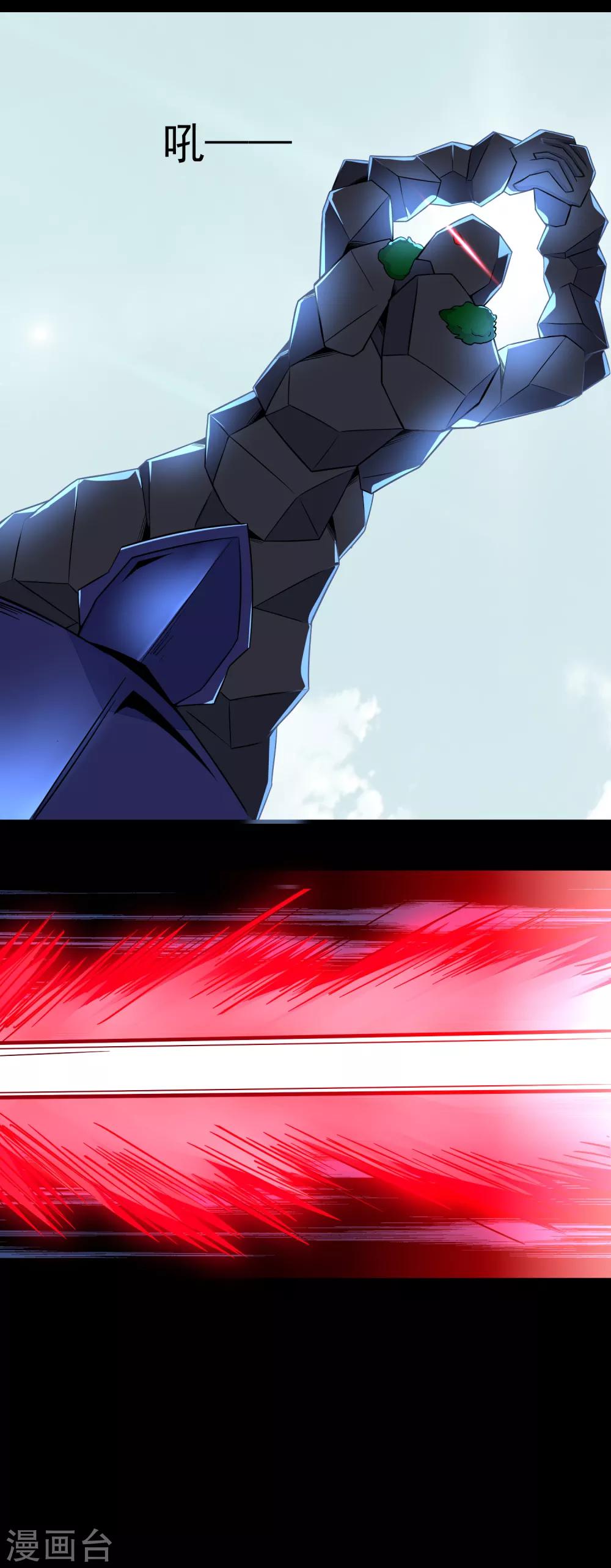 第109话 围攻直升机16