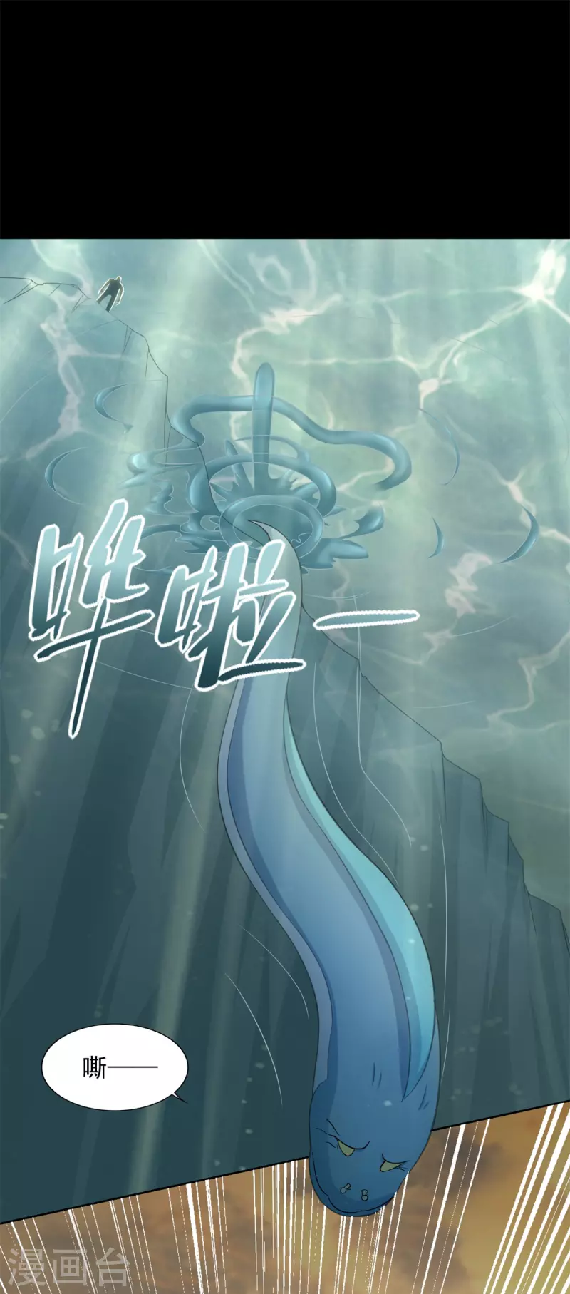 第482话 天荒州4