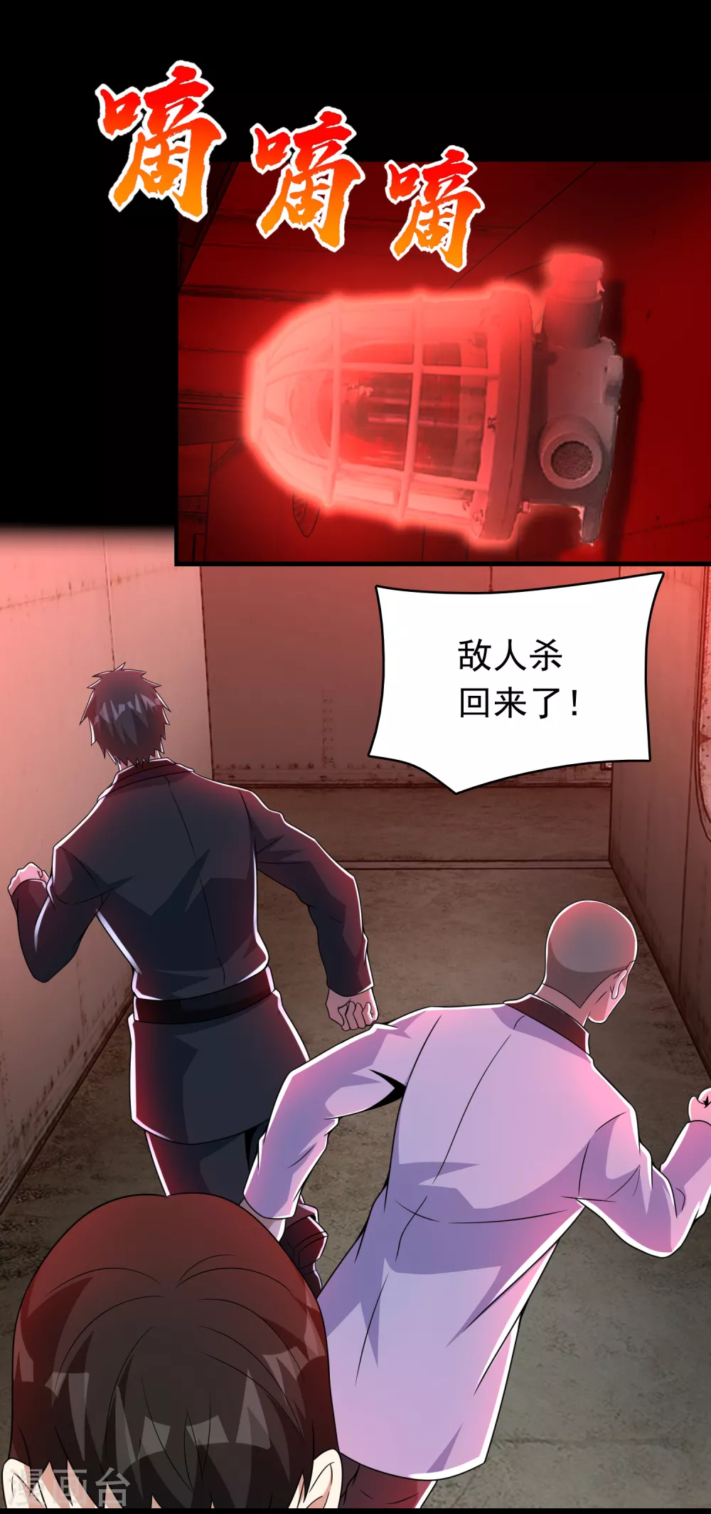 第303话 反攻8