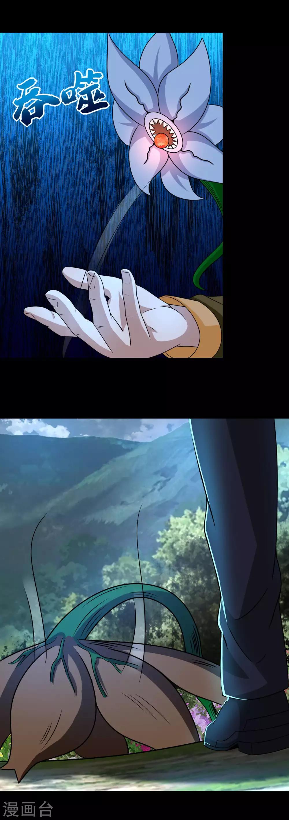 第251话 成长6