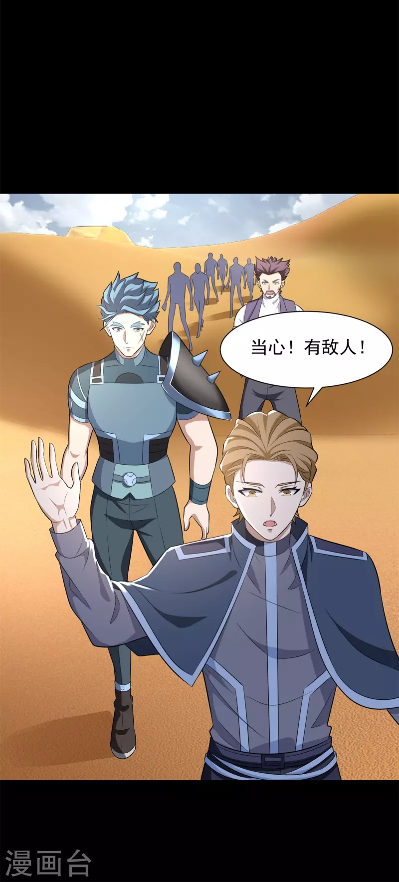 第516话 不死联盟27