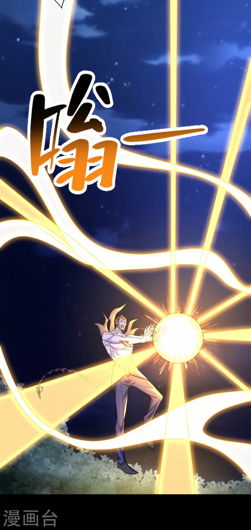 第491话 见死不救24