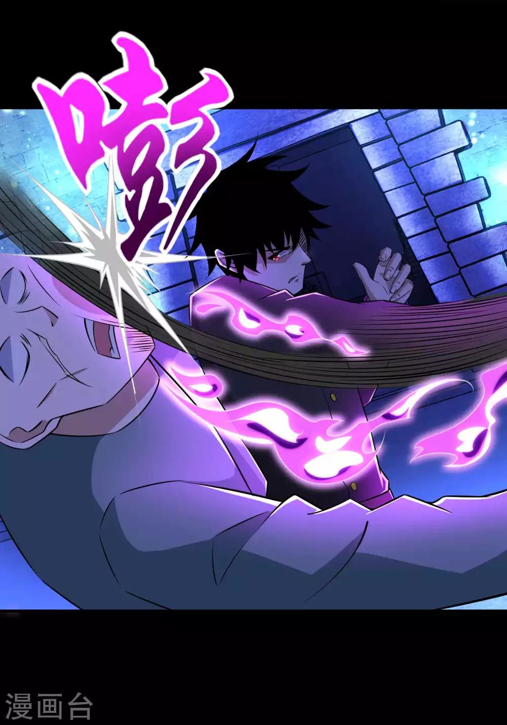 第183话 被骗了22