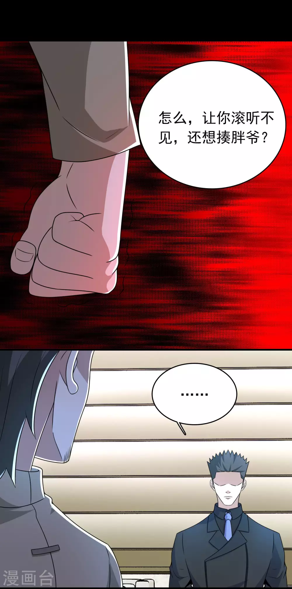 第304话 初至14
