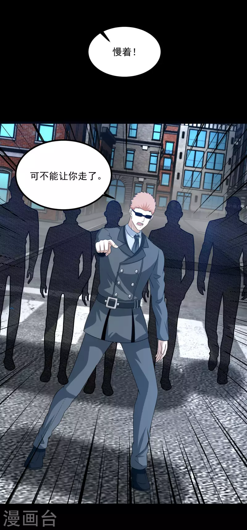 第387话 陷害24