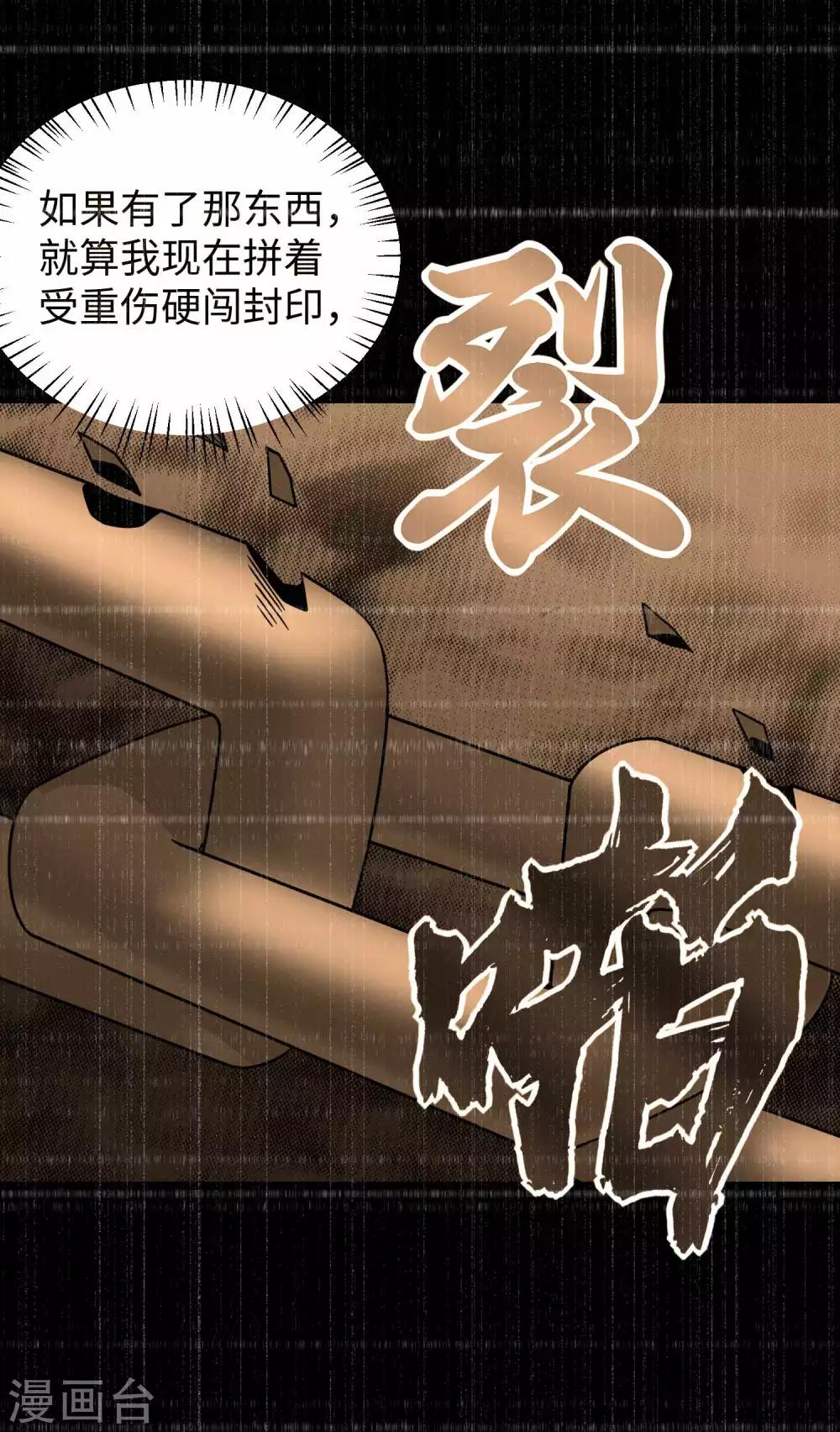 第211话 危险的敌人5