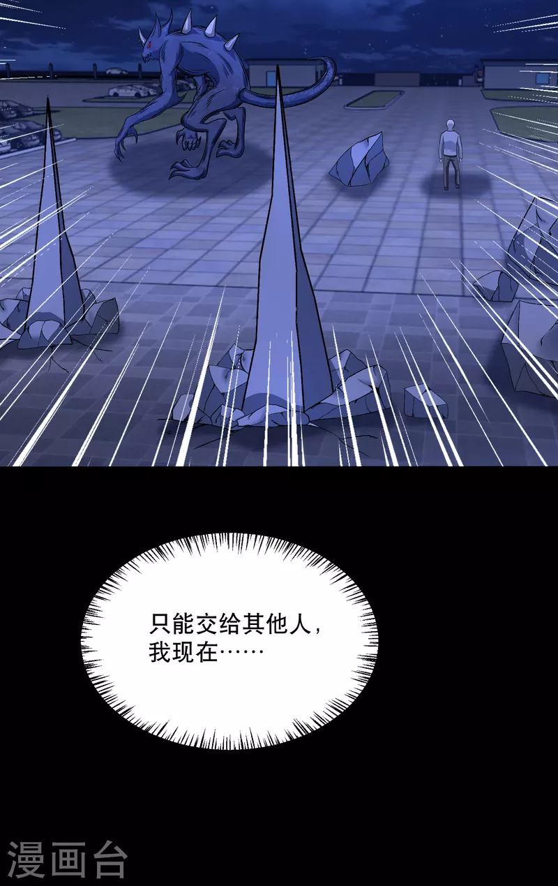 第398话 连战16