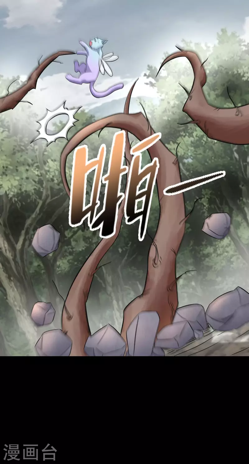 第488话 愤怒的小金18