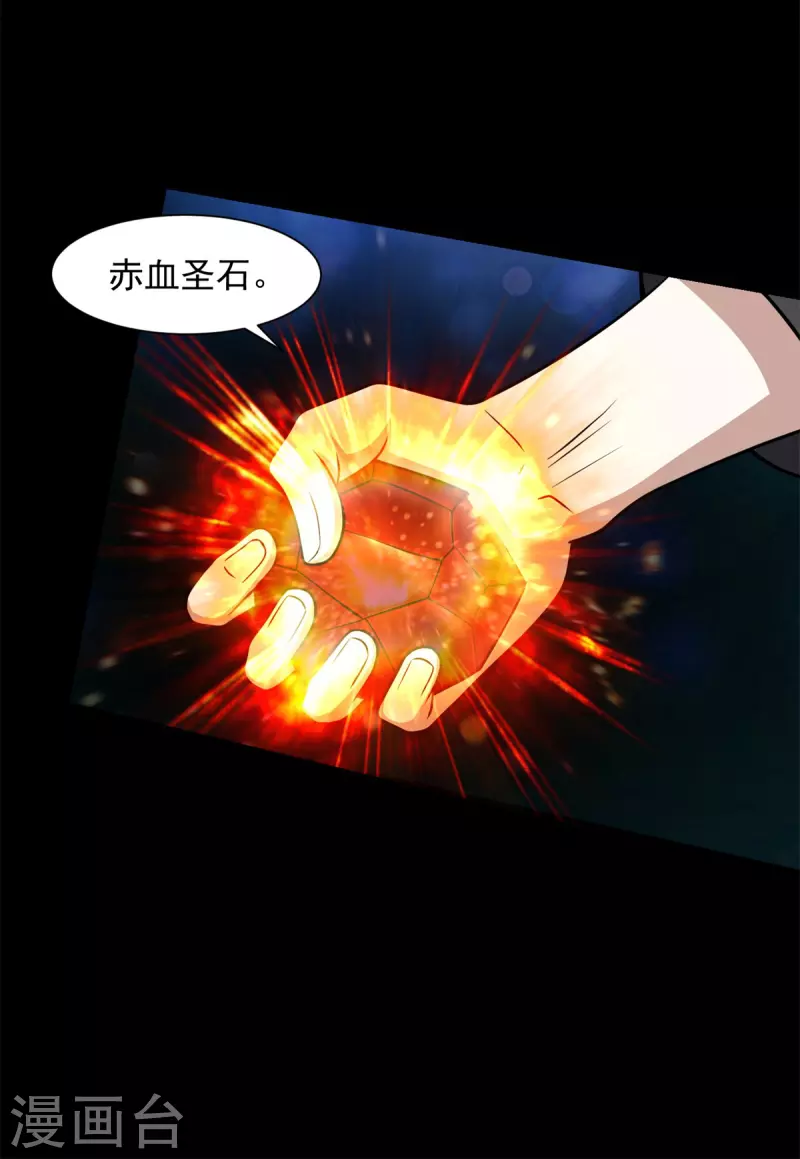 第527话 秦羽败走18