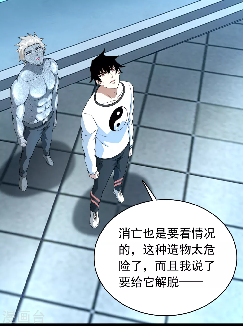 第300话 血肉之战5