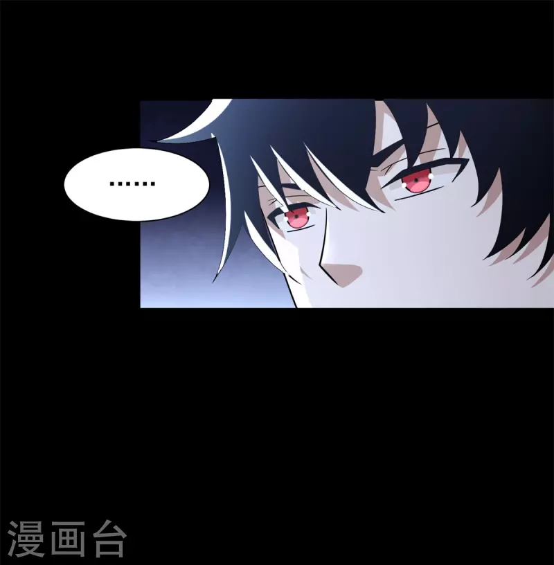 第552话 玉石俱焚26