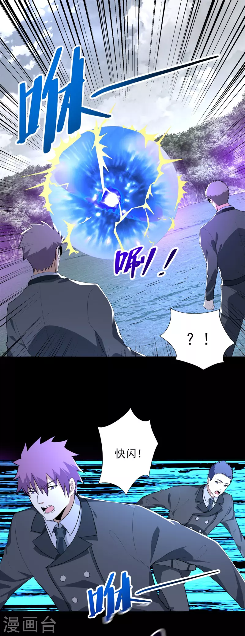 第461话 独战4