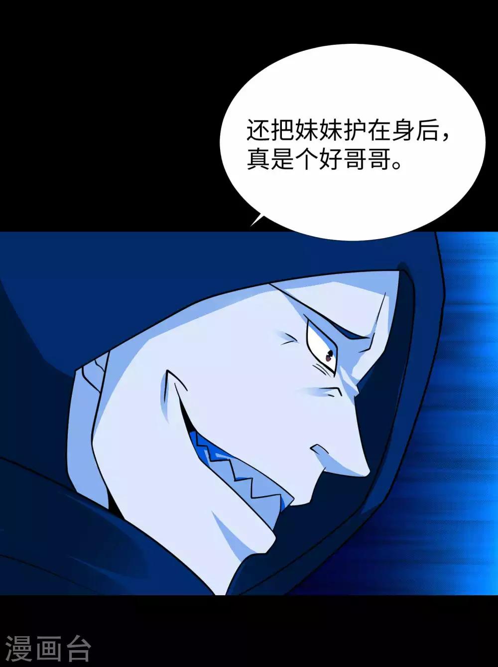 第201话 凶星现身30