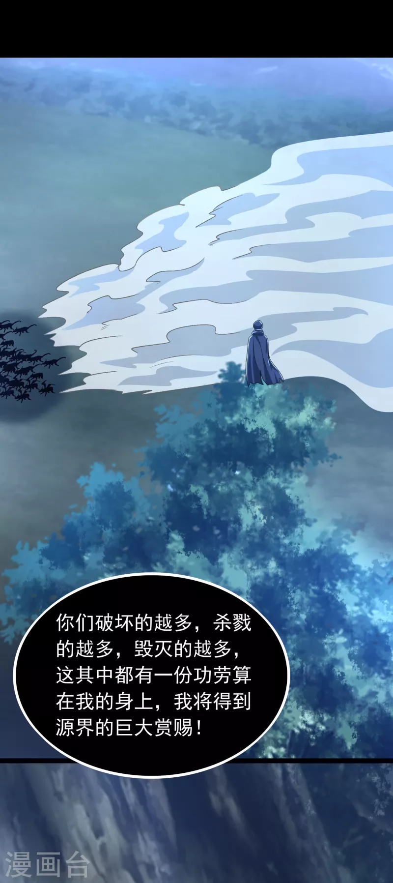 第354话 危局17