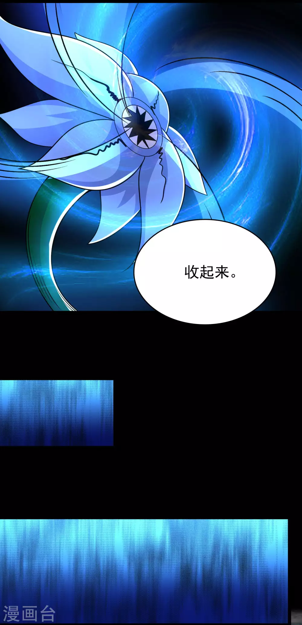 第337话 寻宝19